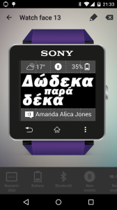device-2014-11-15-213334 (1) 