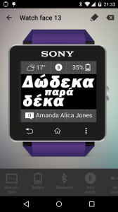 device-2014-11-15-213334