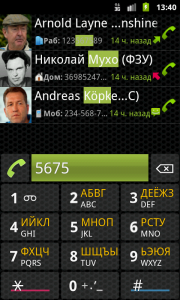 fast_dialer_screenshot32-photos