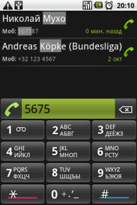 Options for contacts / results sorting. Time of last call.
