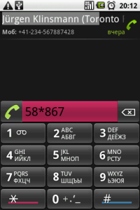 fast_dialer_screenshot7 Wildcard search mode
